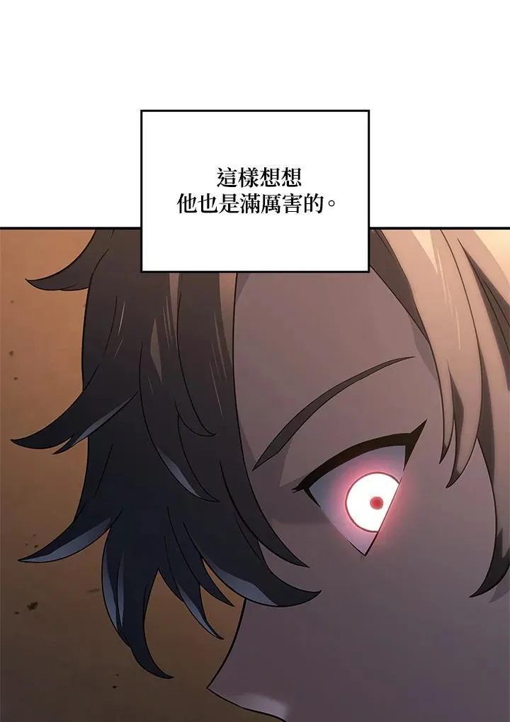 第56话34