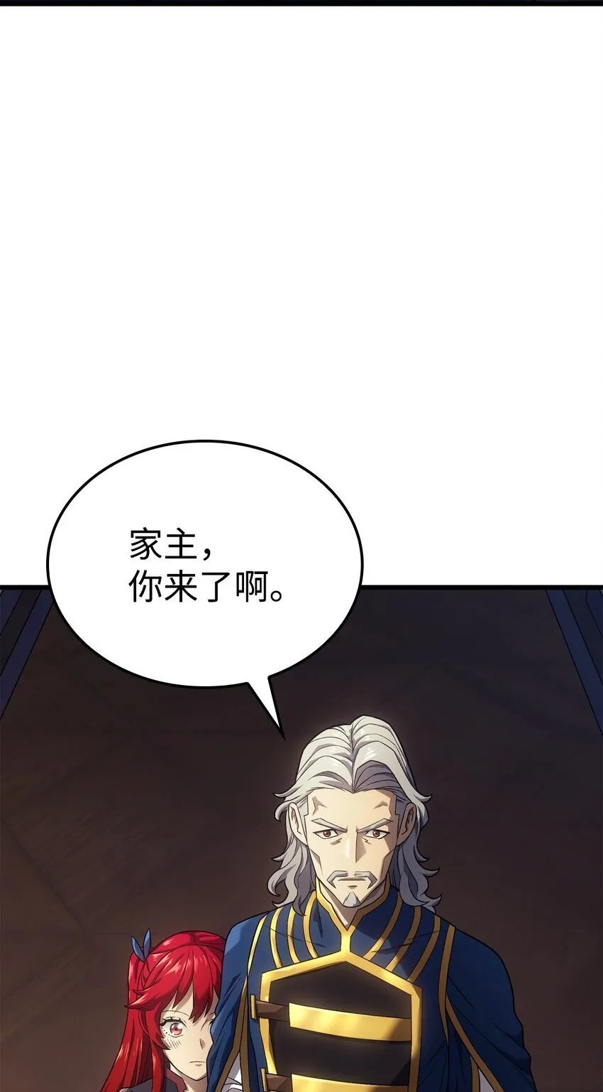 14 婚约66