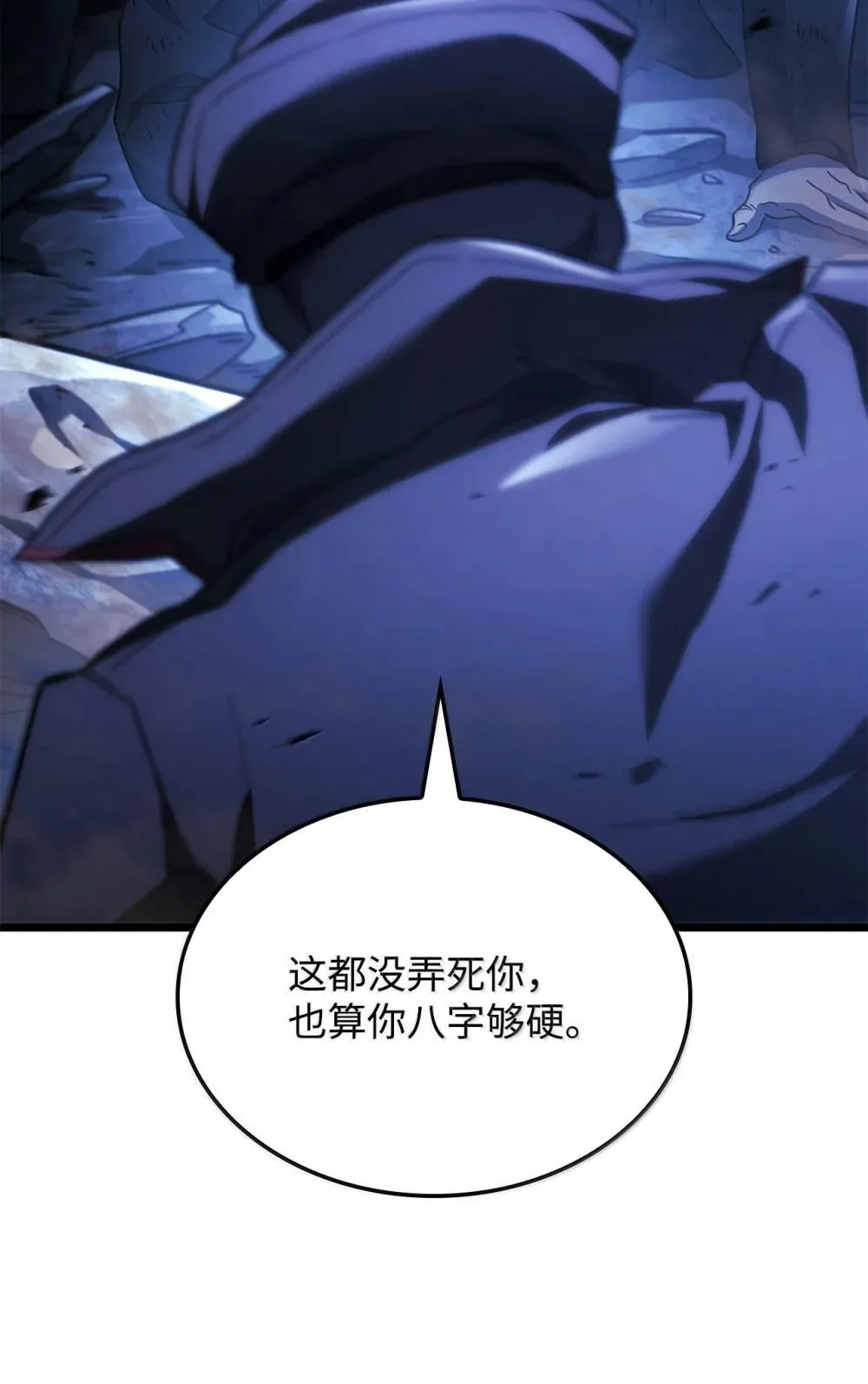 79 又一个爪牙71