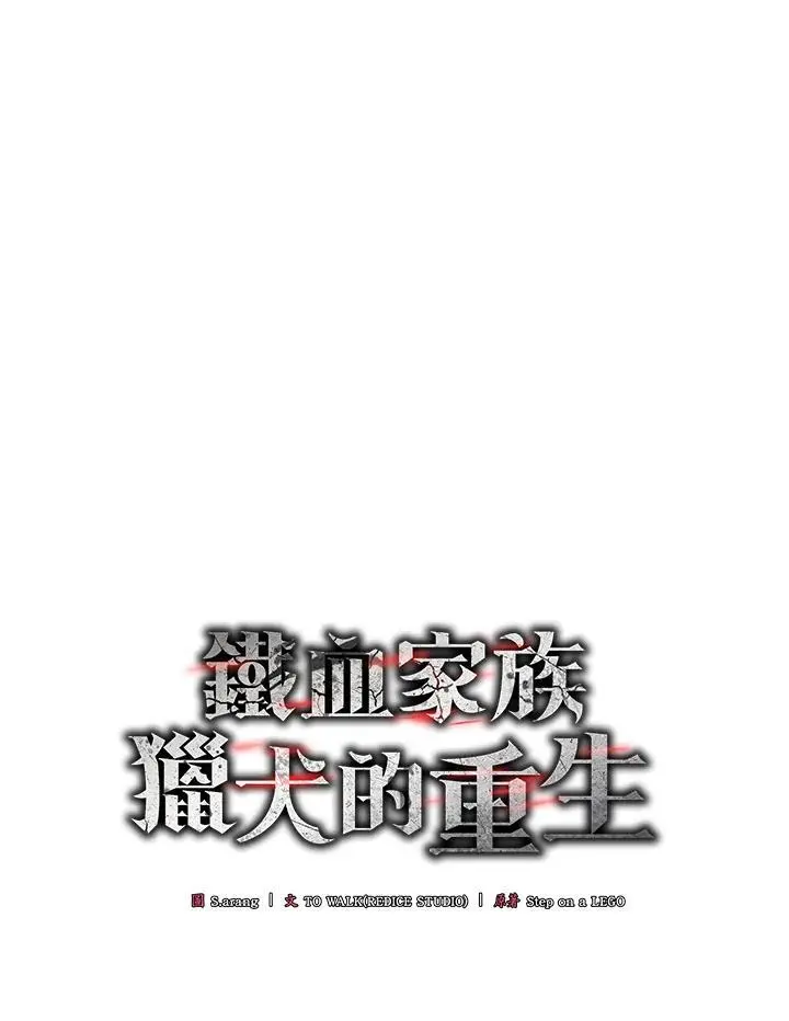 第37话53