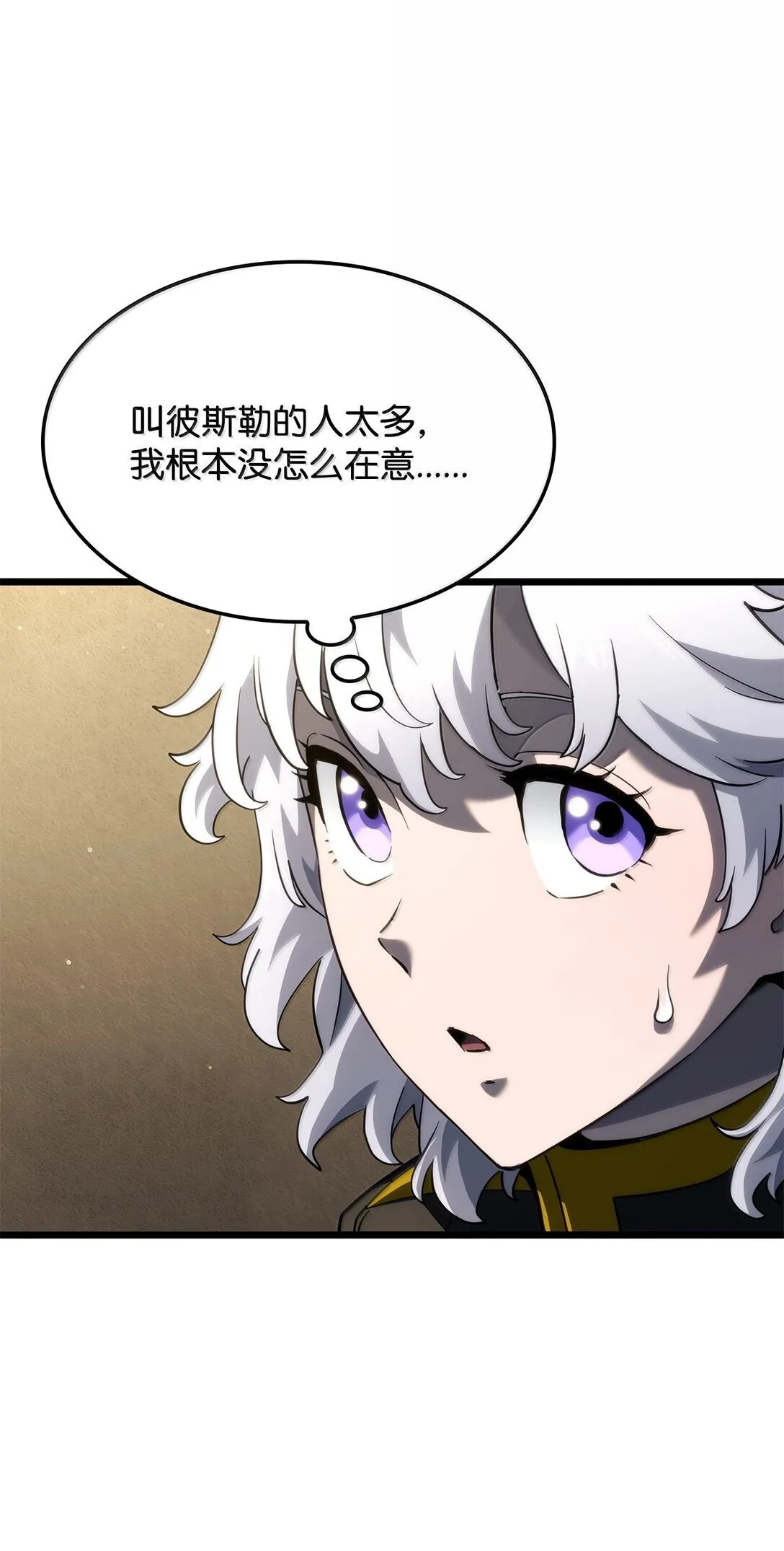 77 震惊四座63
