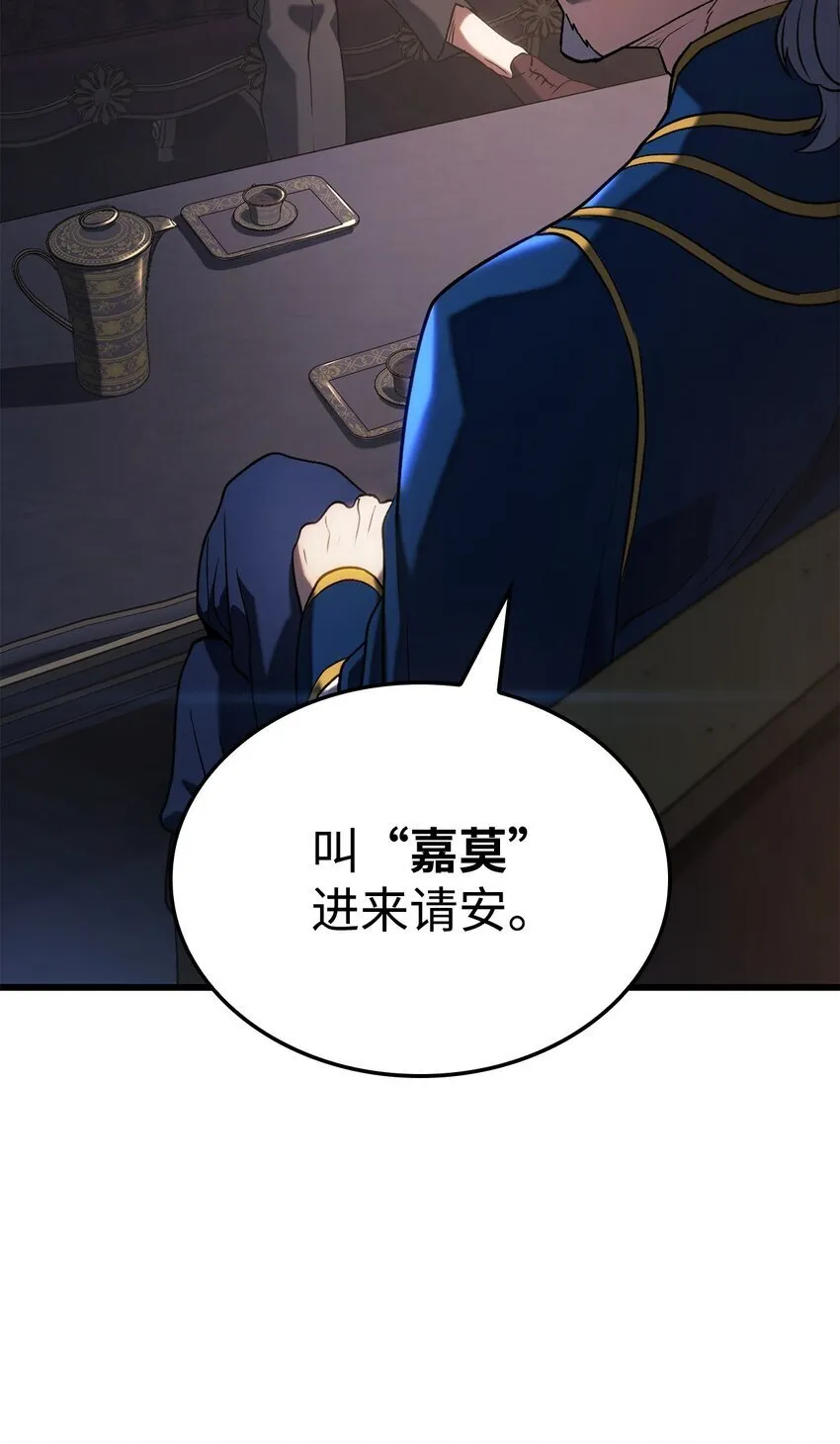 12 巧舌如簧29