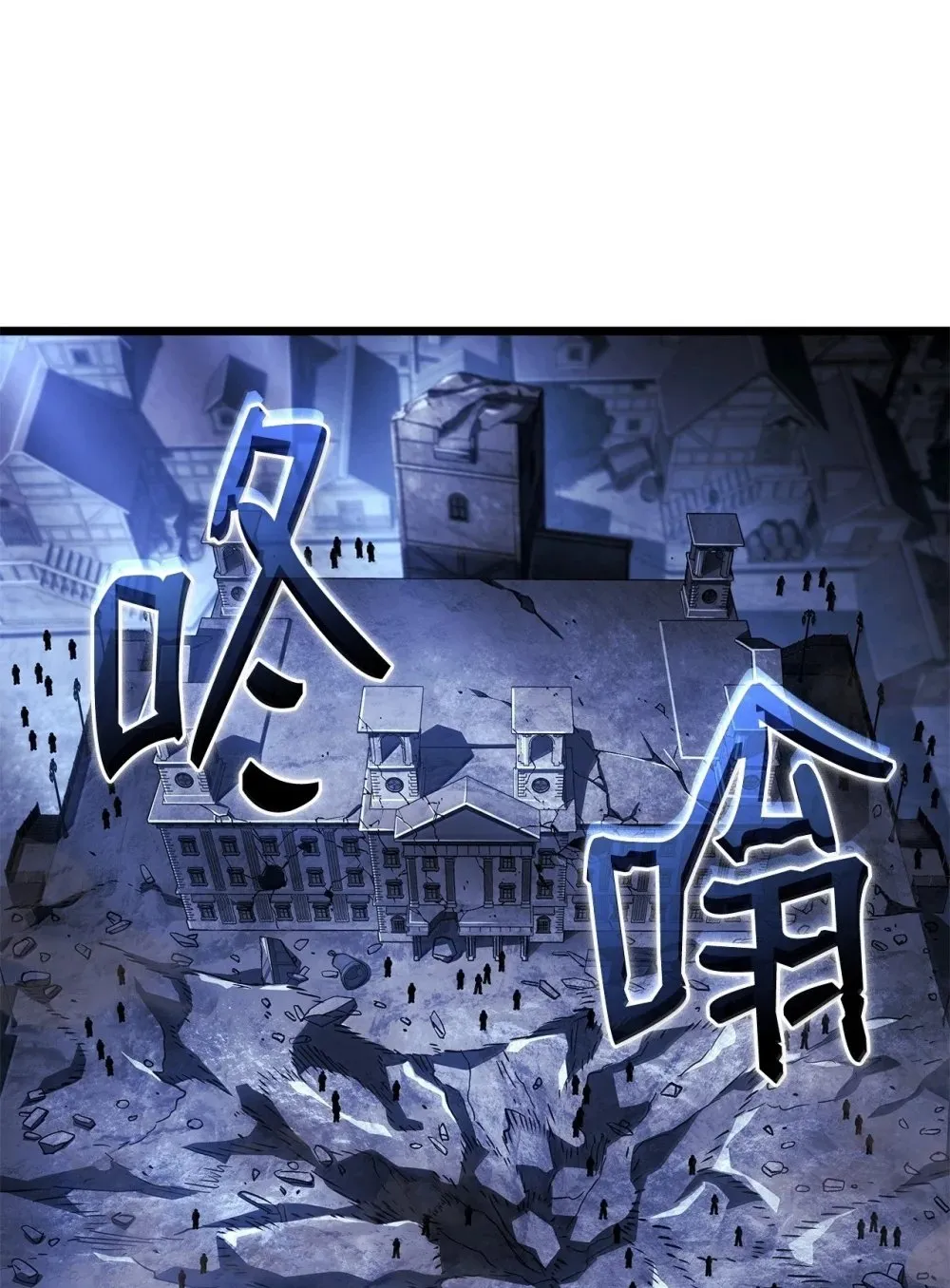 79 又一个爪牙99