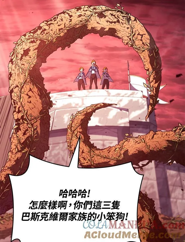 第26话32