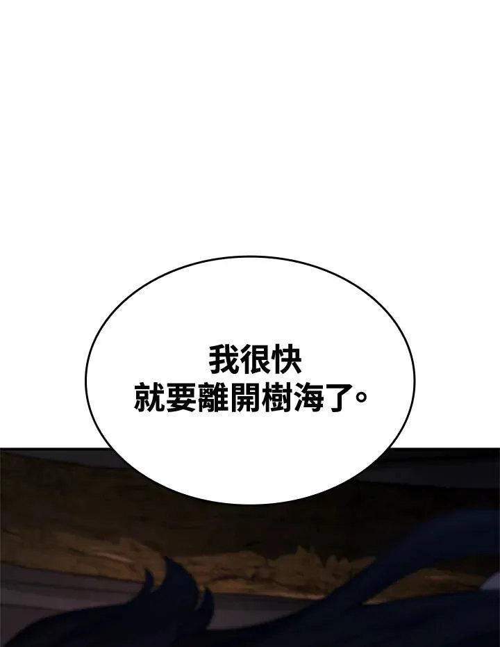 第57话122