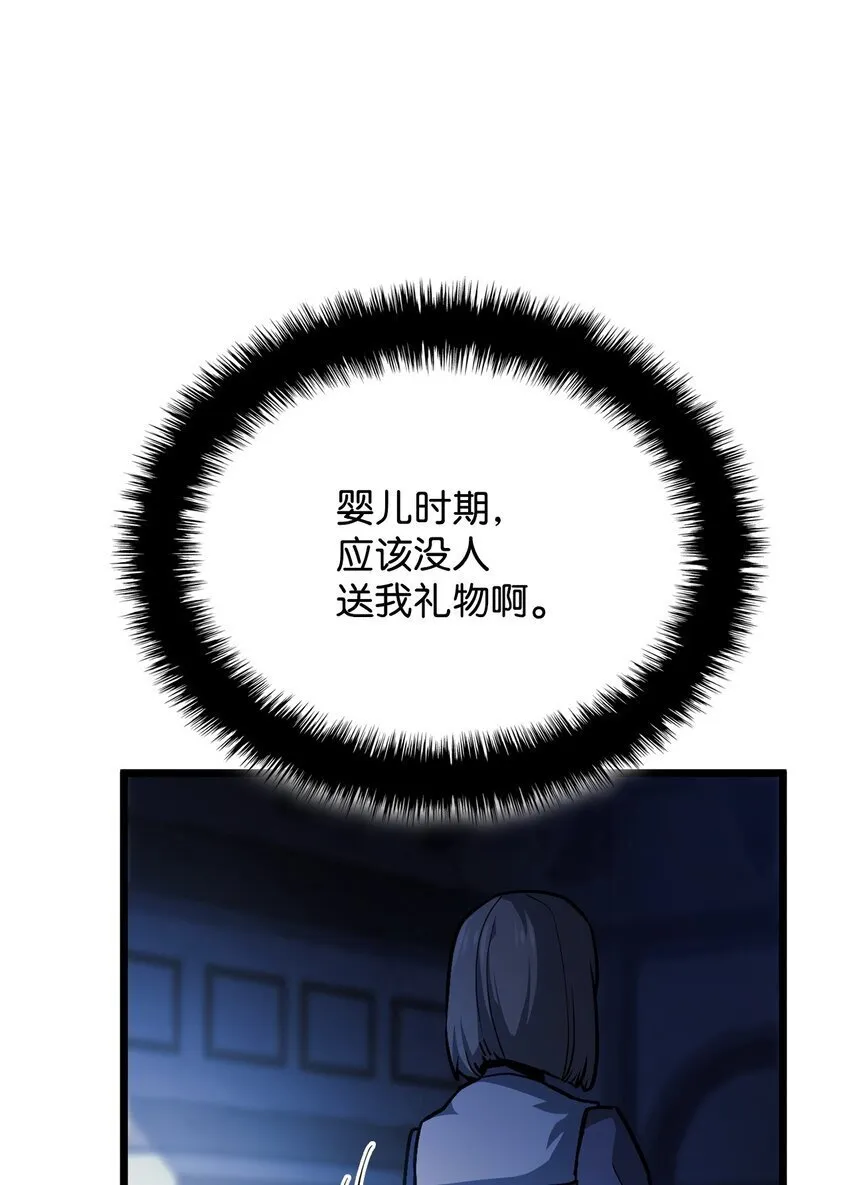 02 三叉戟24