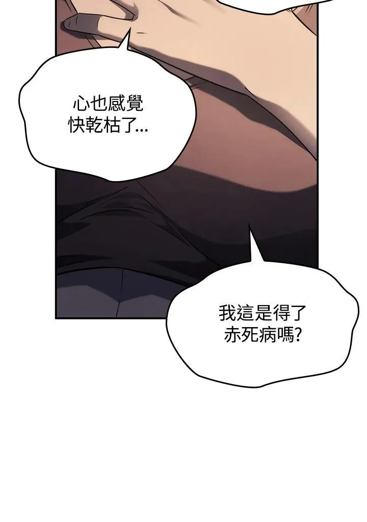 第50话105