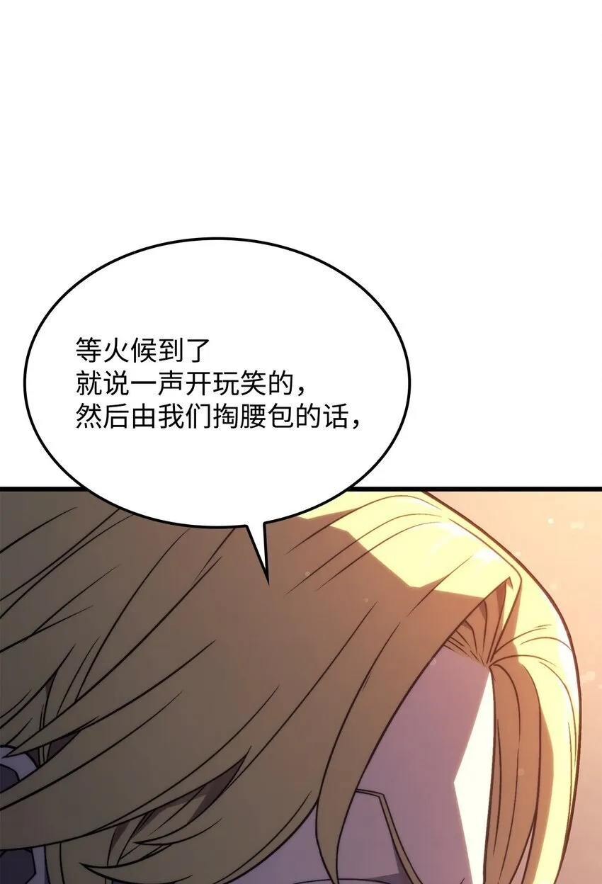 19 教做人31