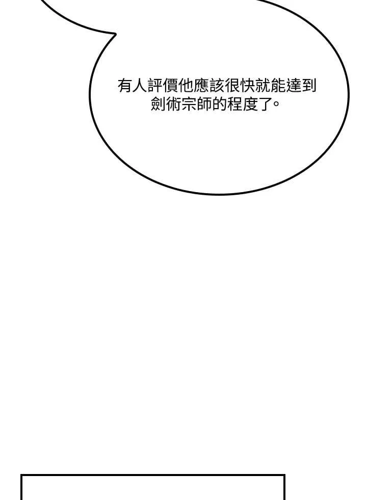 第64话118