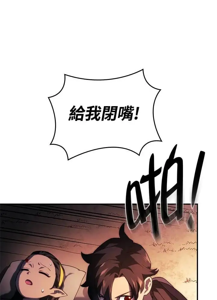 第44话18