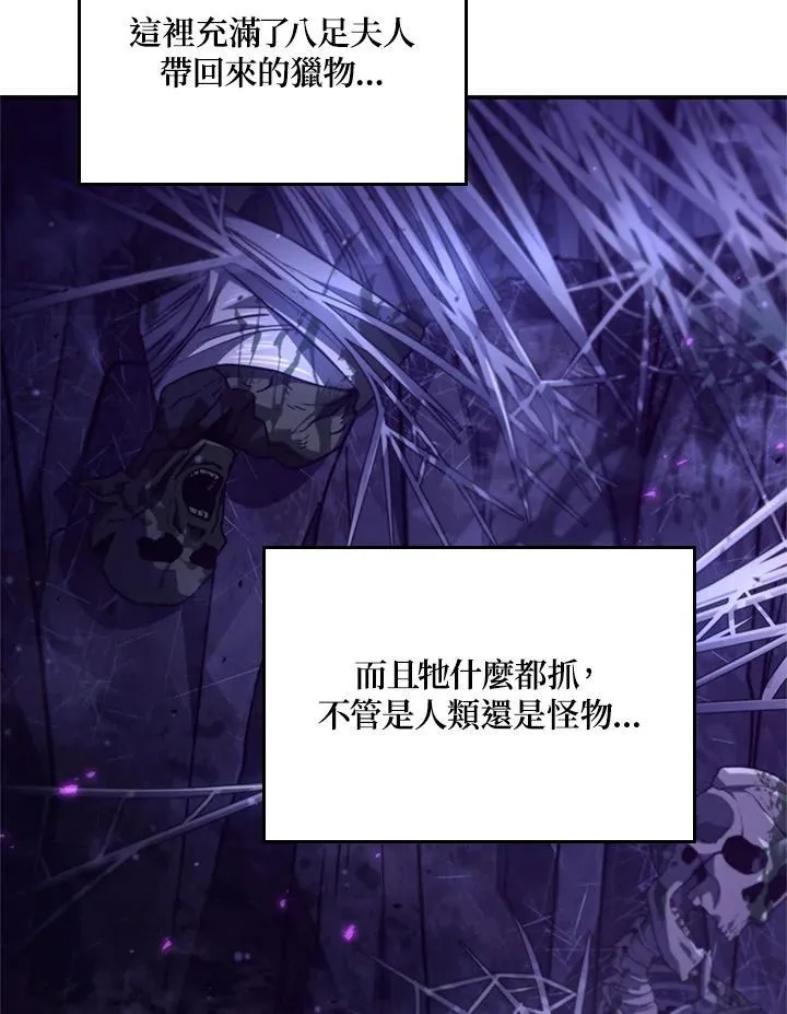 第57话49