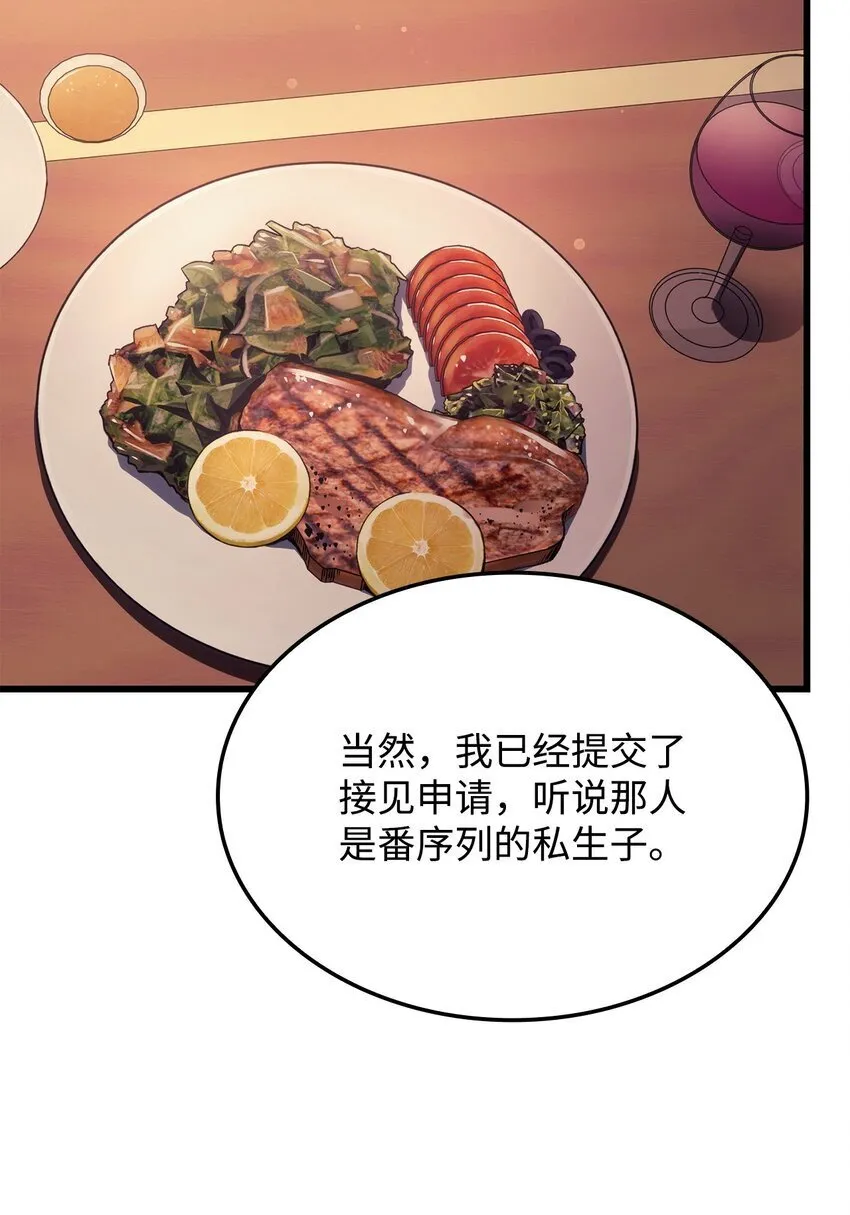19 教做人24
