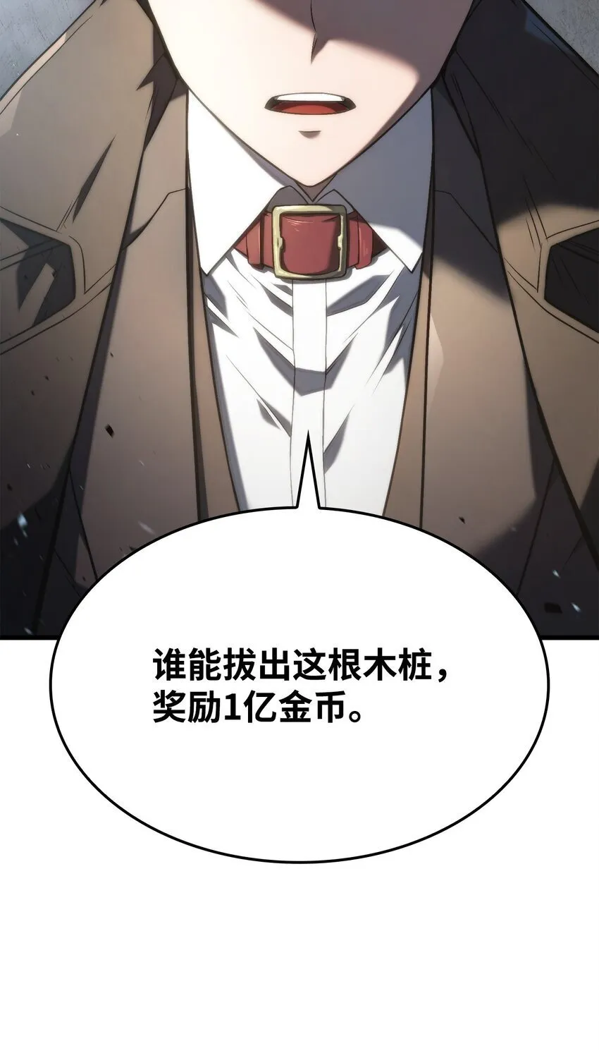 17 赴任100