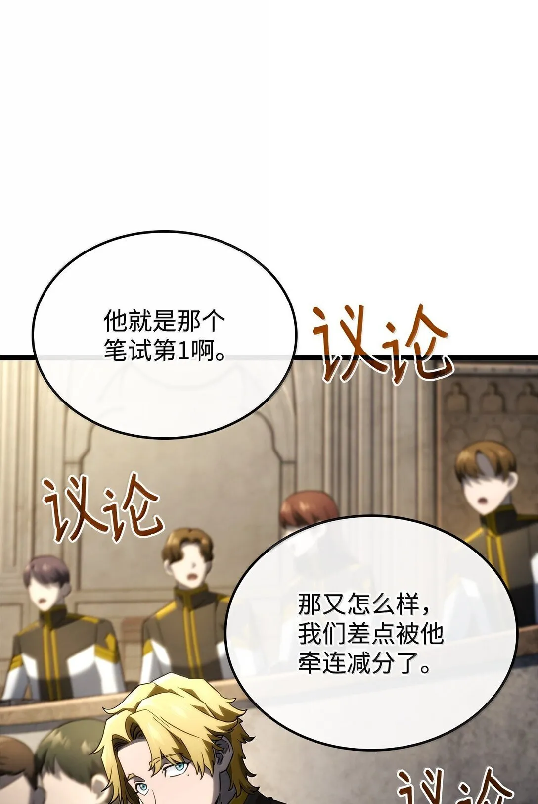 77 震惊四座66