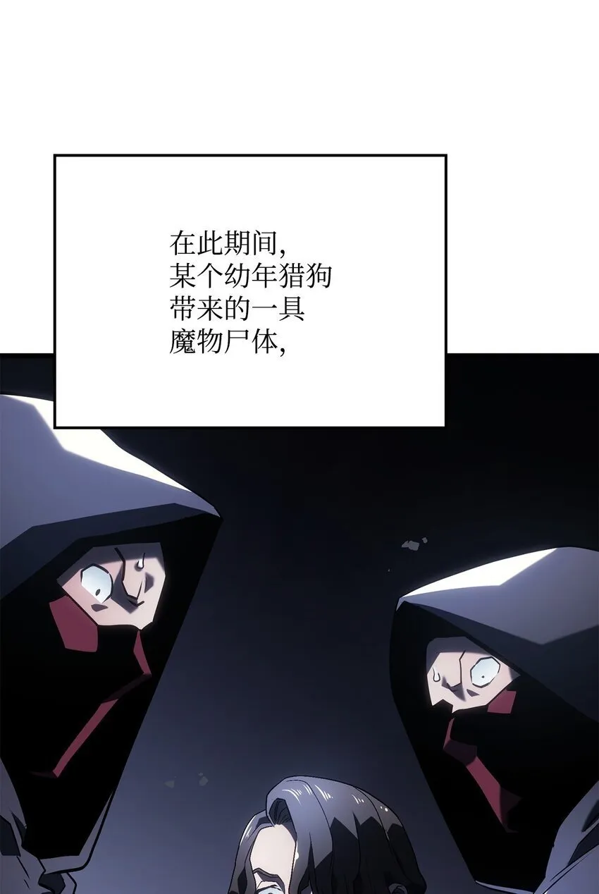 08 初代剑籍57