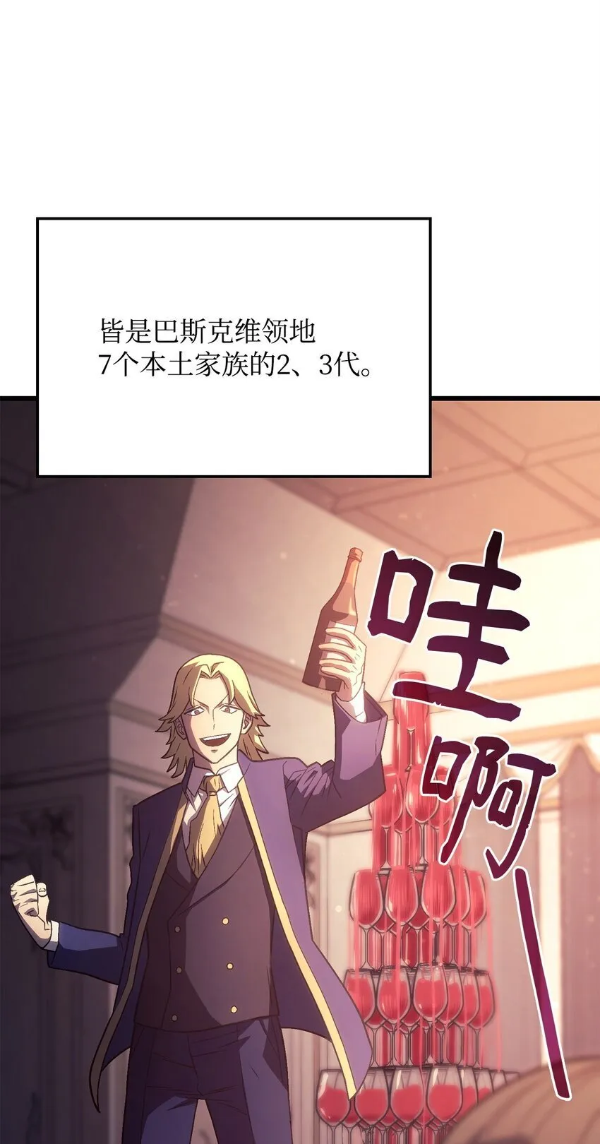 19 教做人7