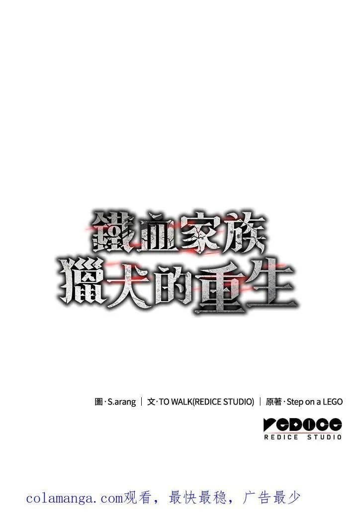 第68话149
