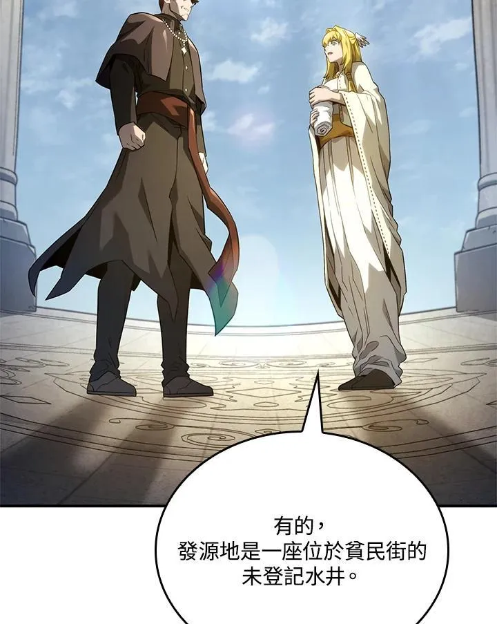 第49话79
