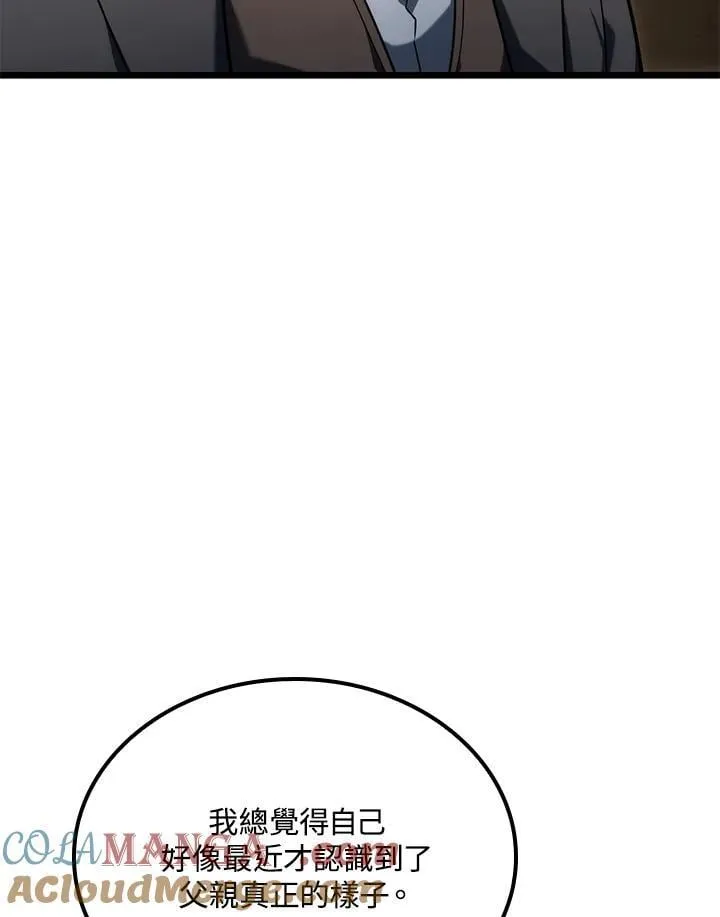 第74话(第1季最终章)60