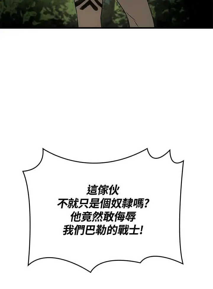 第34话74