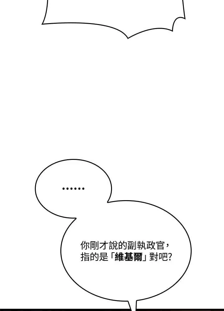 第39话70