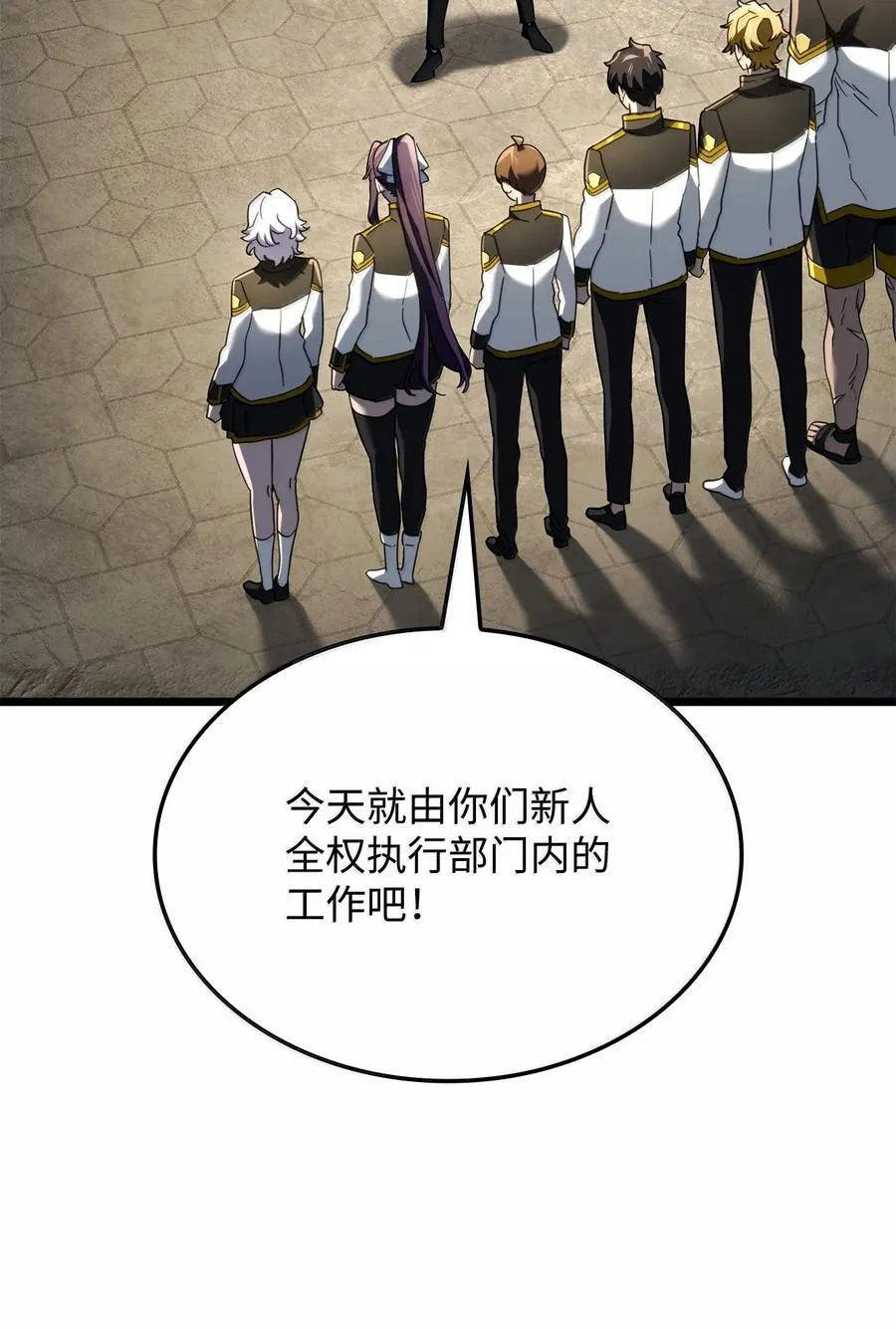 80 加入社团74