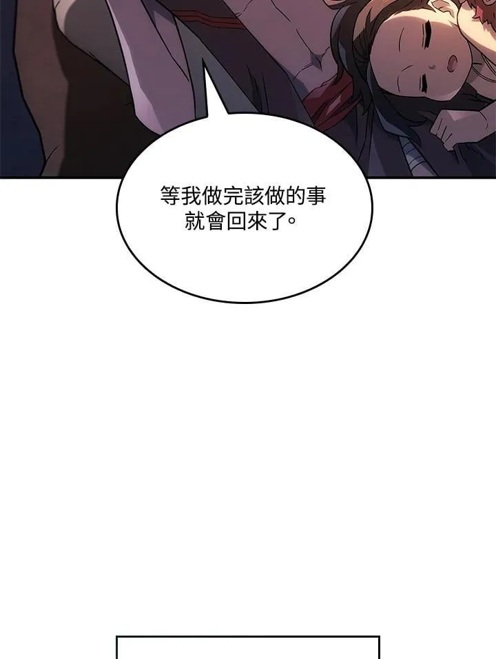 第45话31