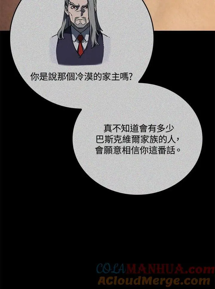 第42话44