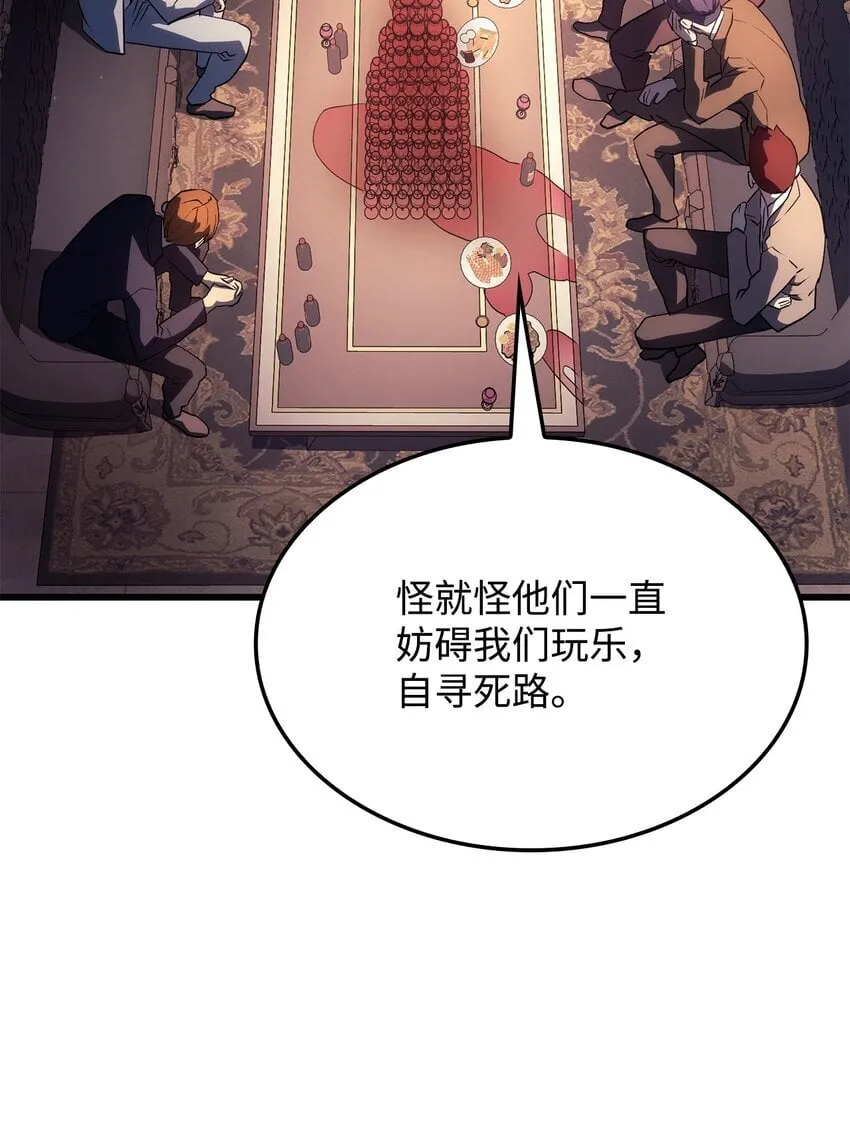 19 教做人22