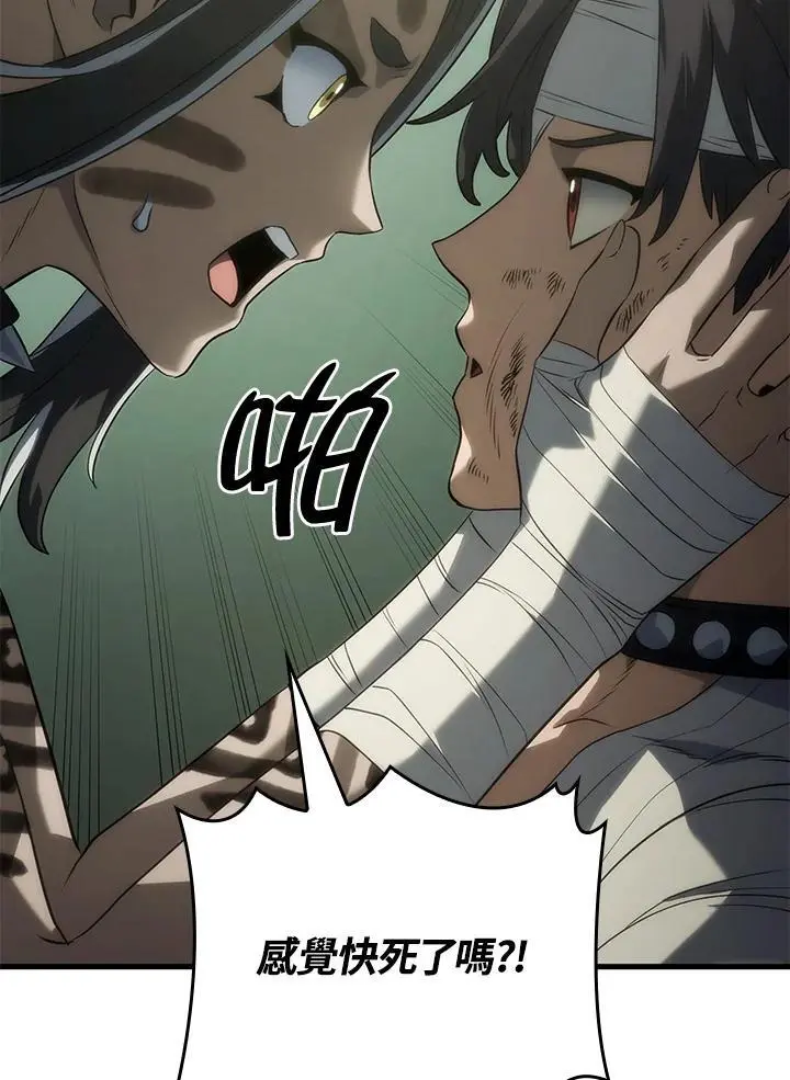 第34话119