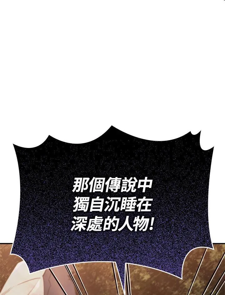 第53话107