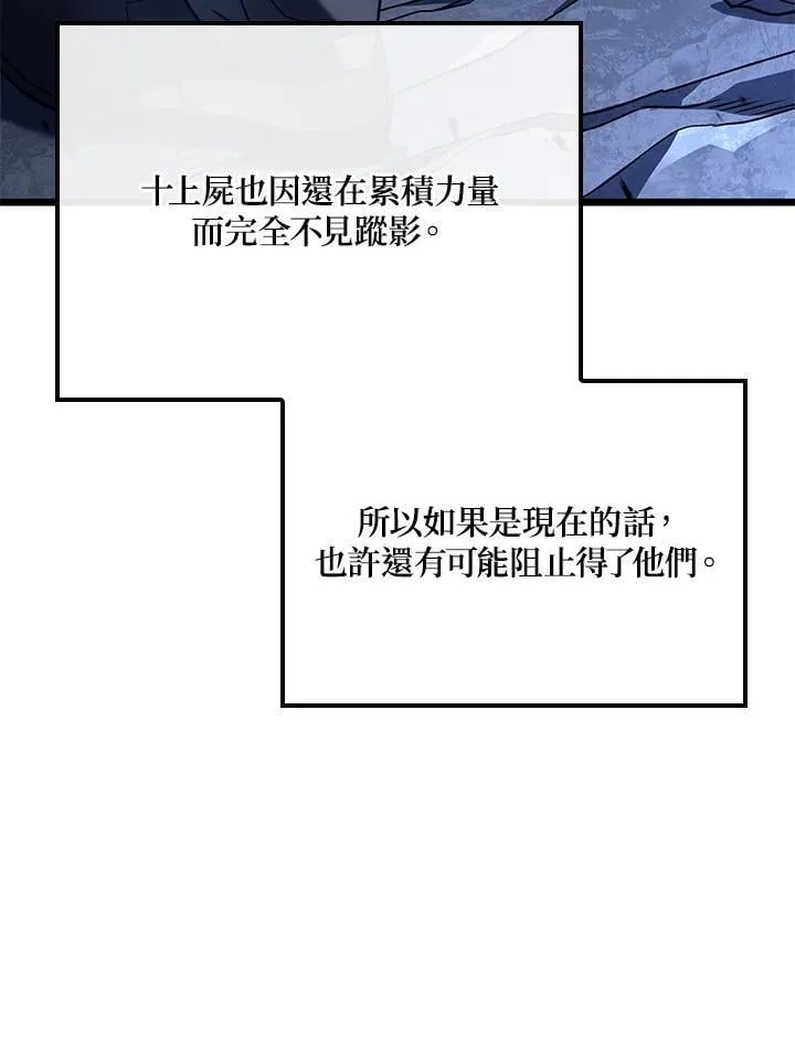 第71话109