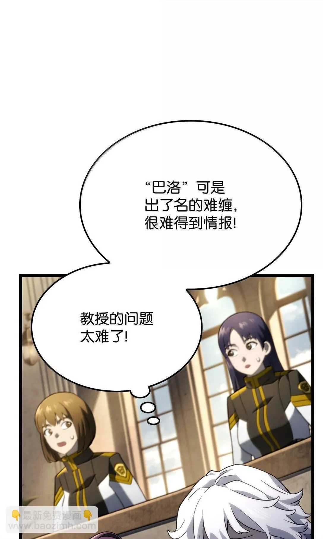 77 震惊四座44