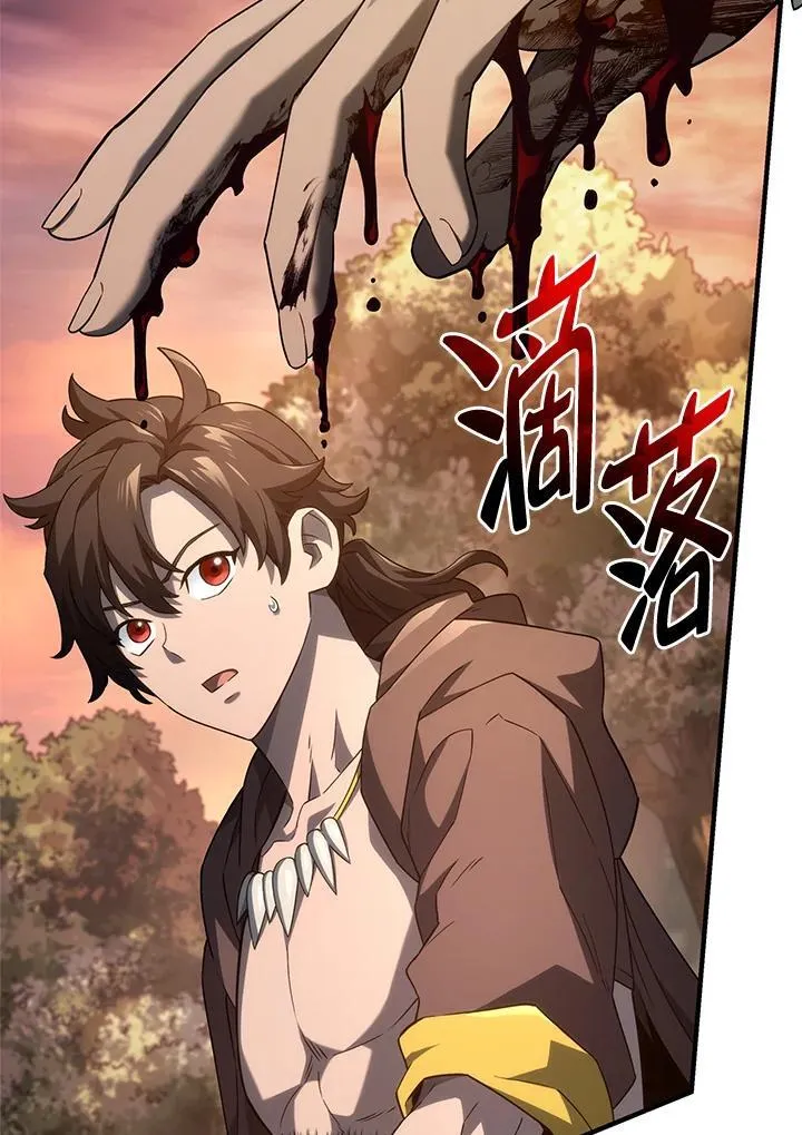 第54话13
