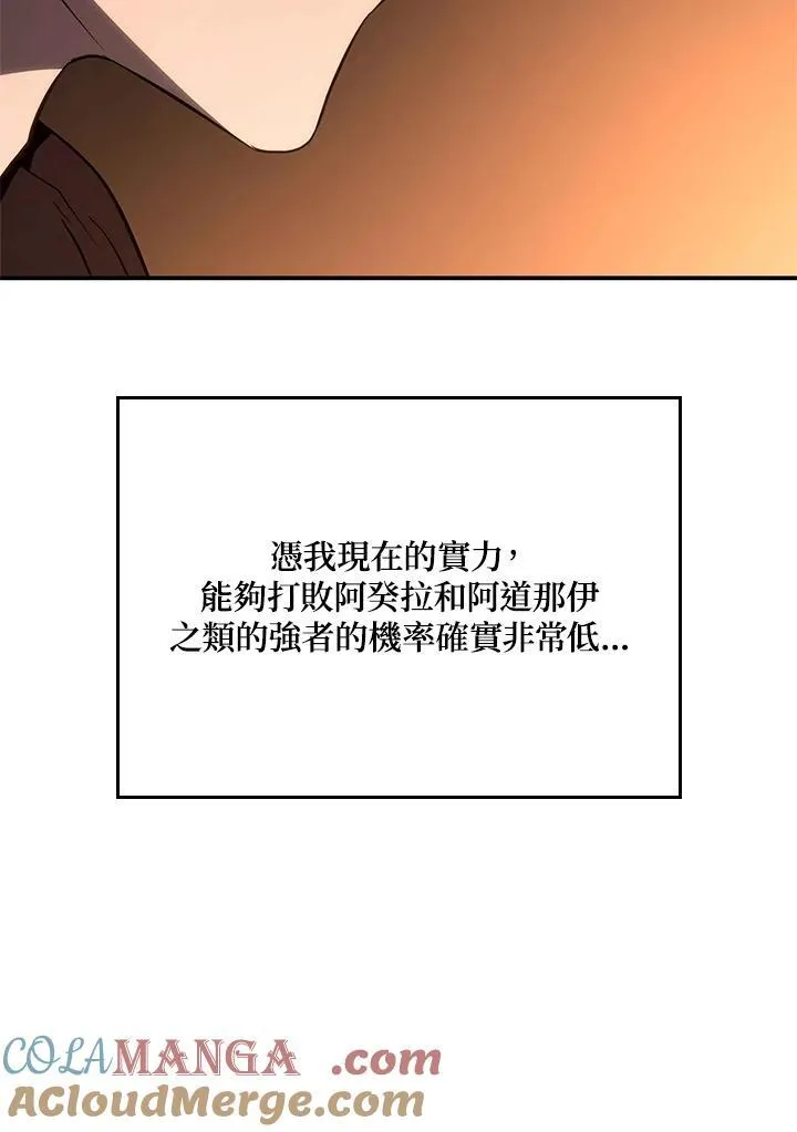 第56话156