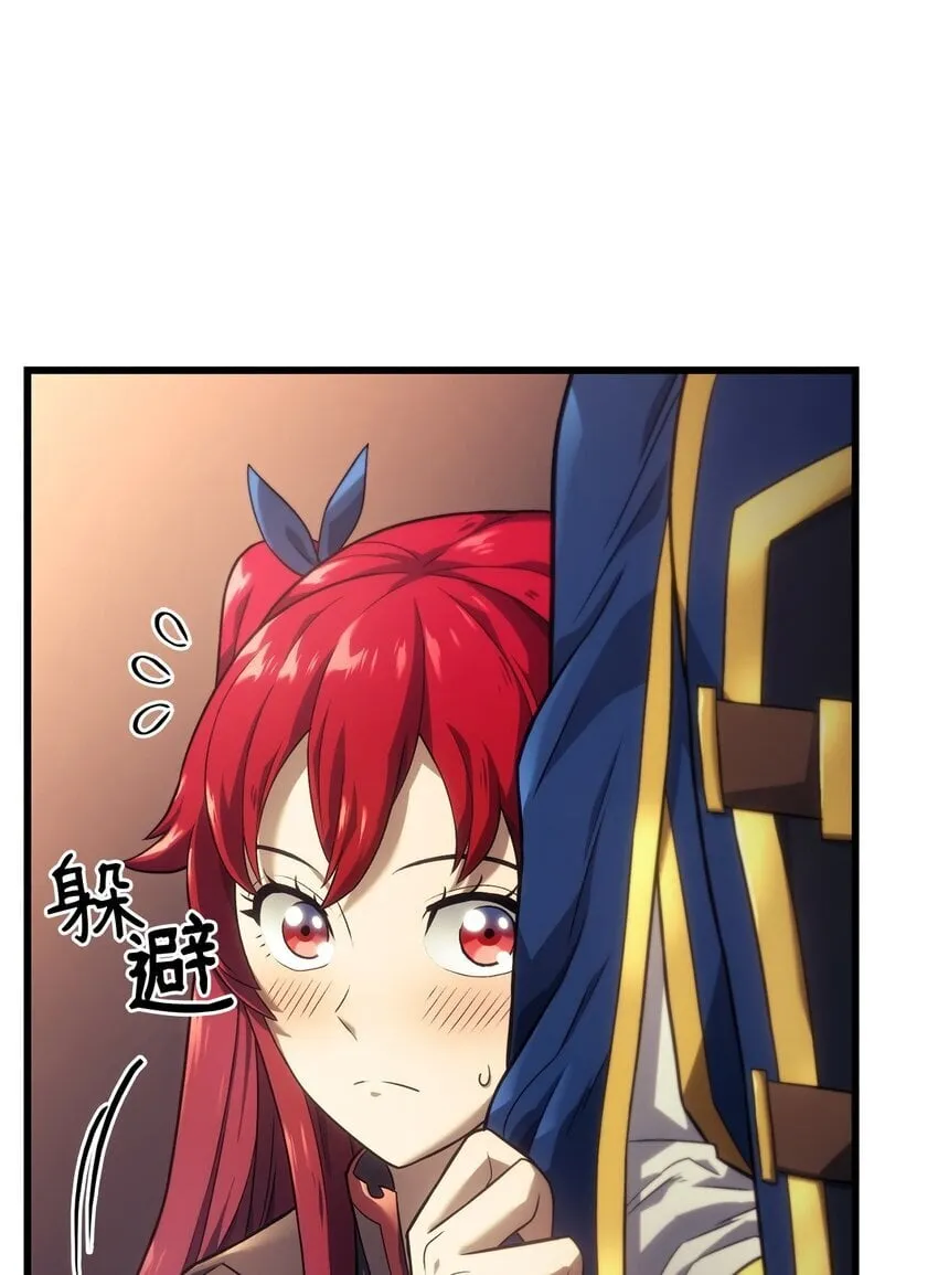 14 婚约69