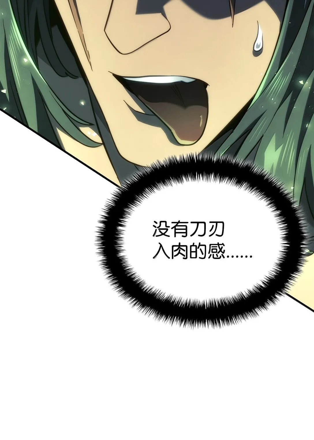 75 入学106