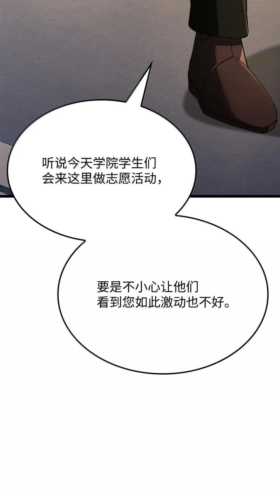 82 第九尸现身87