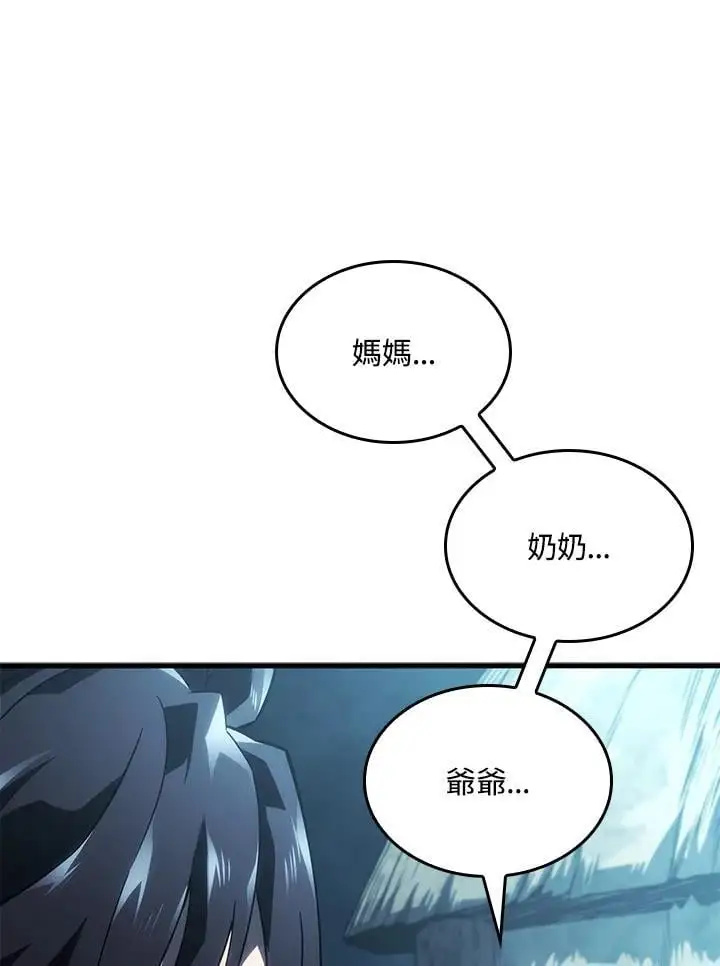 第42话38