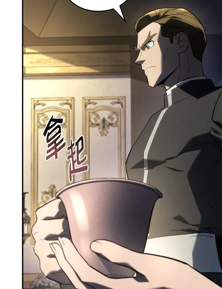第47话5