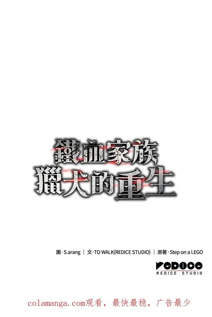 第41话153