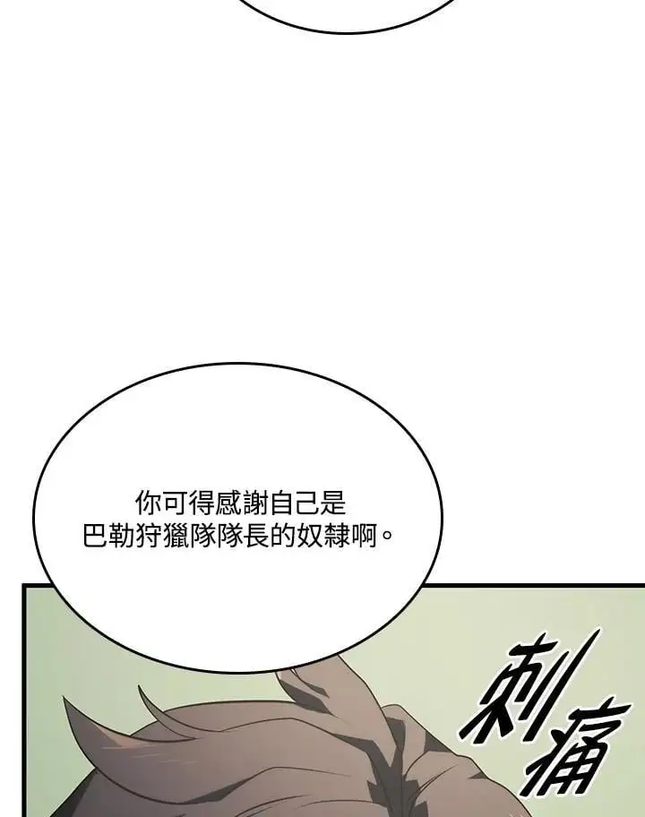 第33话134
