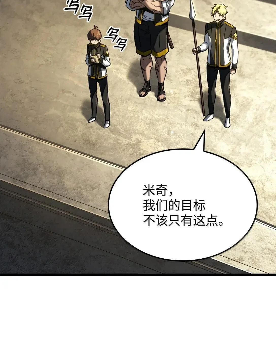 92 组队76