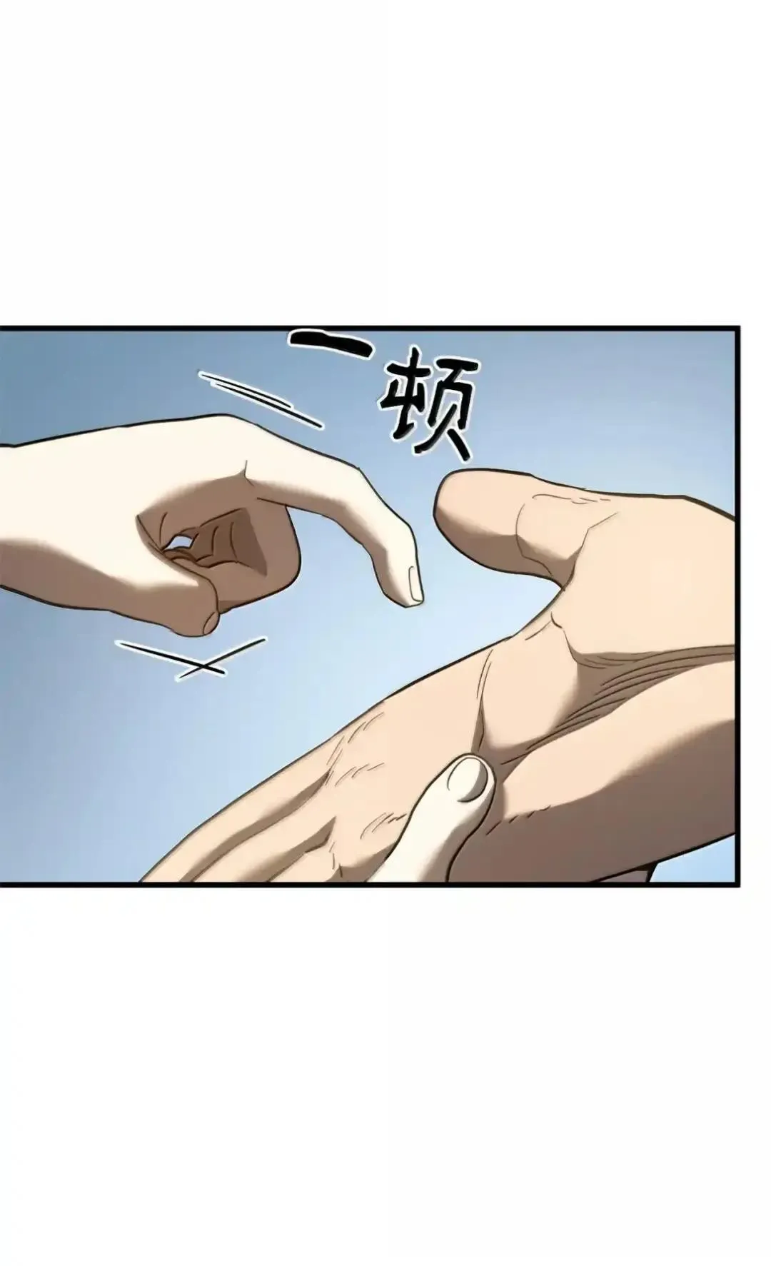 85 最后一天17