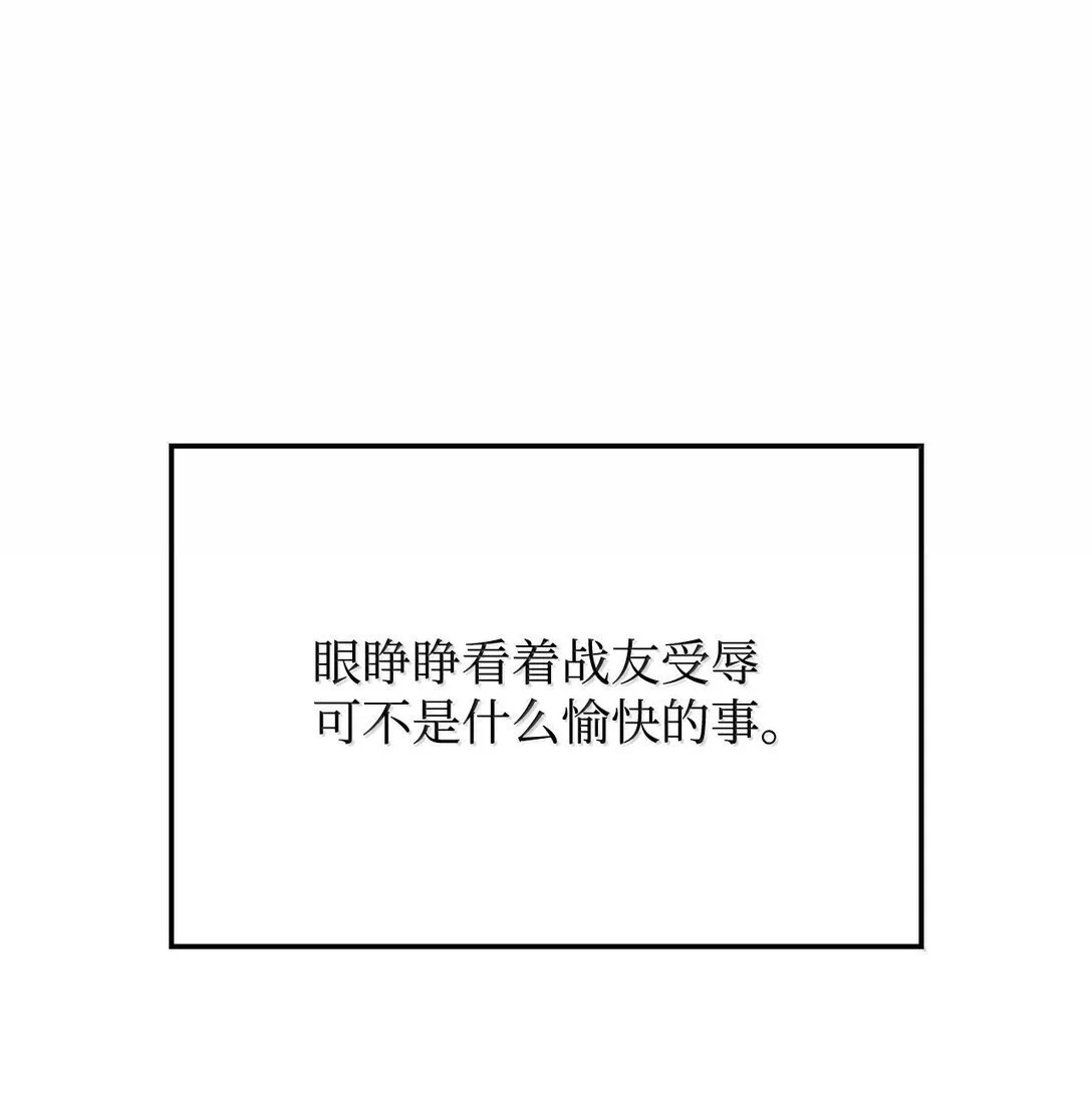 76 霸凌74