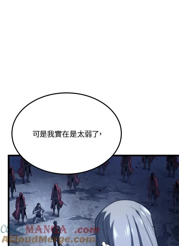 第73话76
