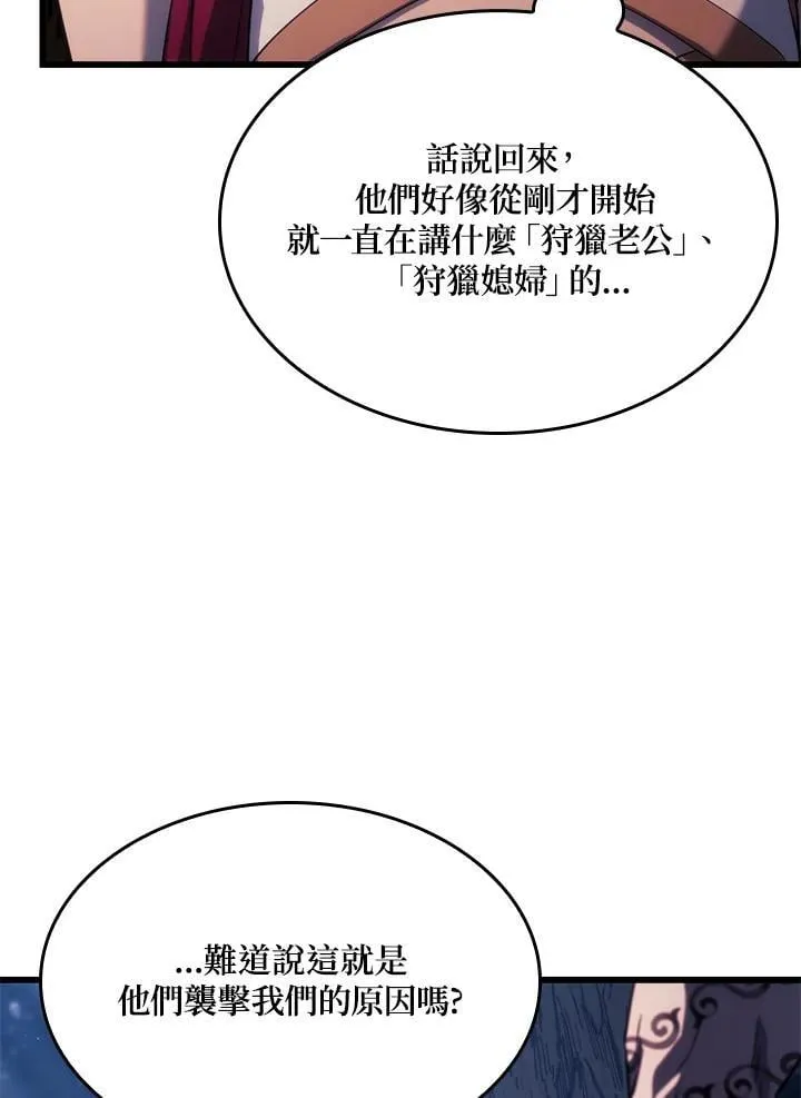 第29话106