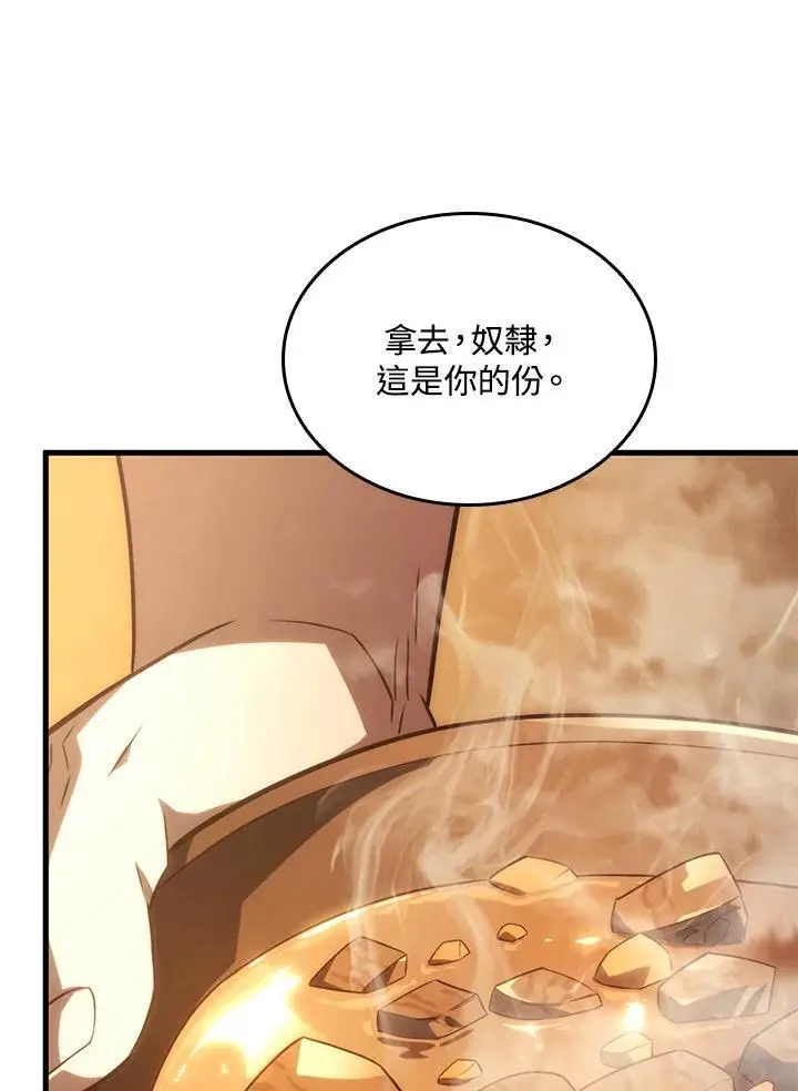 第37话18
