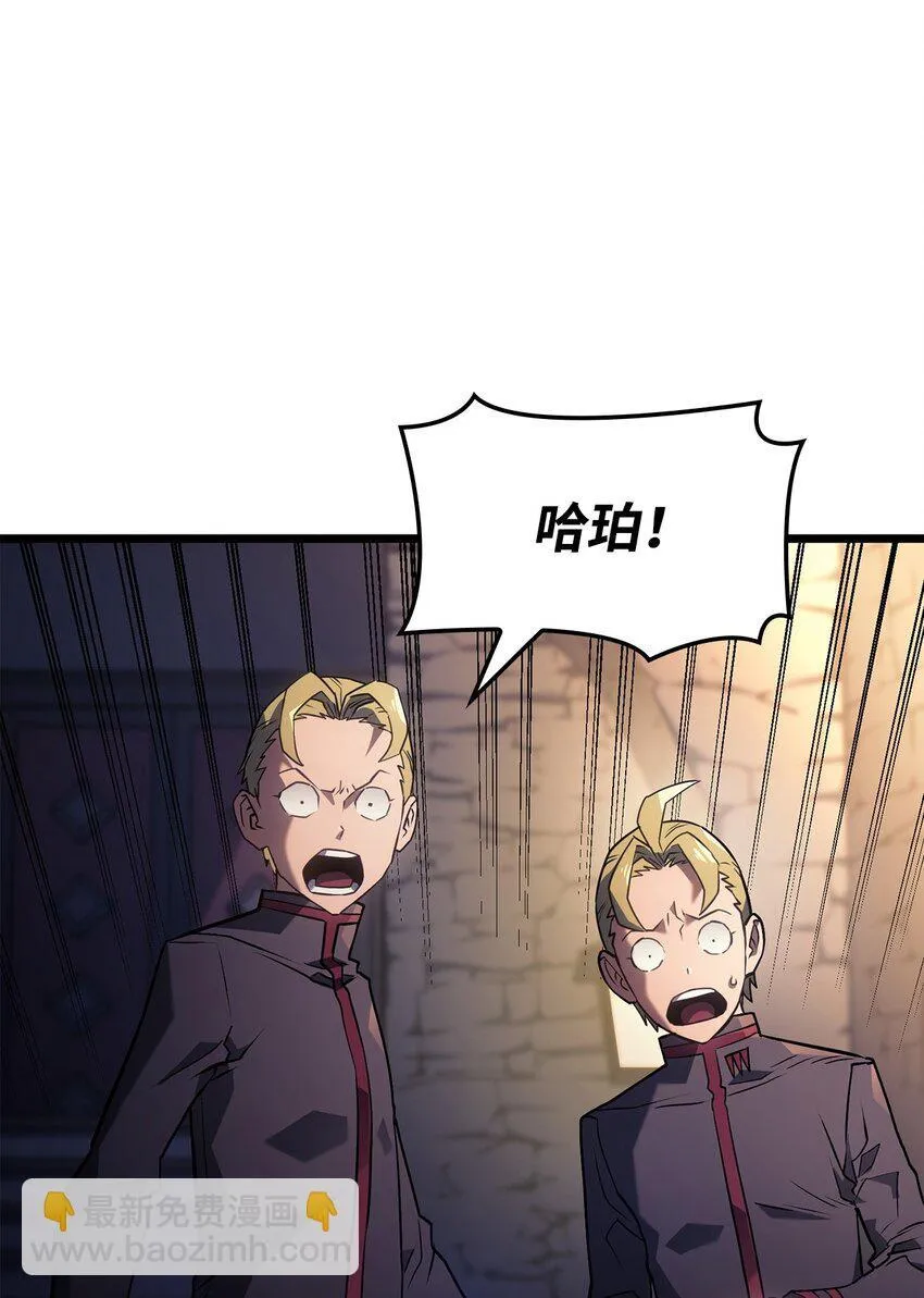 03 强者为尊8