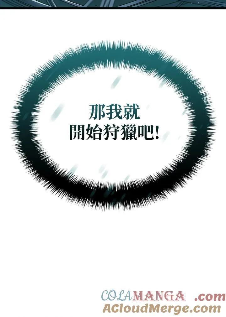第58话36